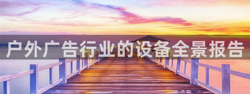 杏宇平台总代理