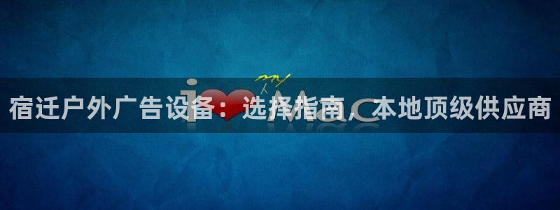 杏宇平台开户