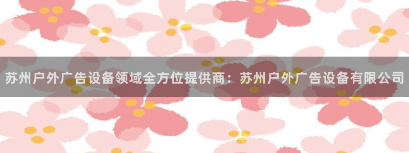 杏宇平台怎么样知乎