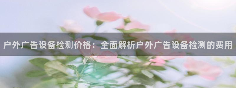 杏宇平台招商