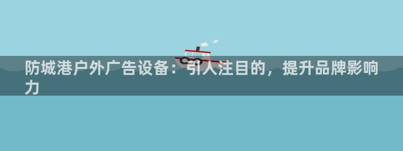 杏宇平台开户