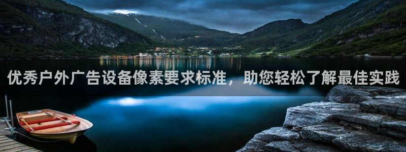 杏宇平台代理怎么样可靠吗