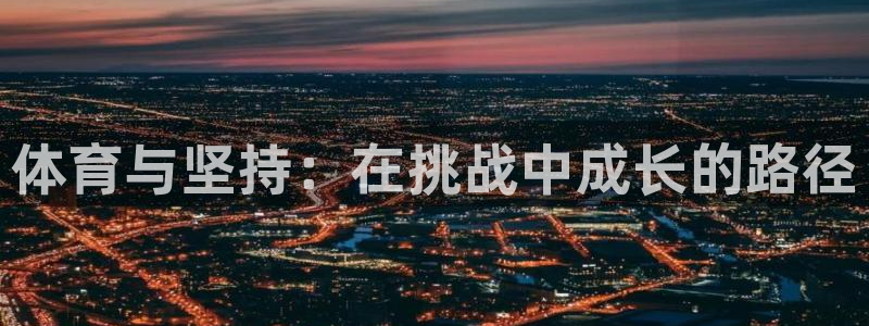 风速体育