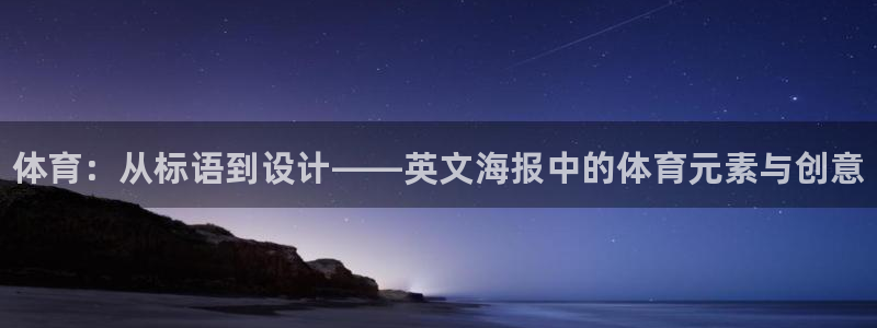 风速体育直播