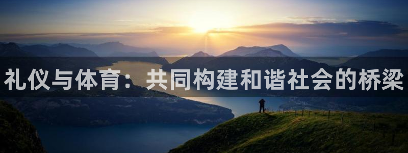 风速体育