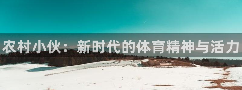 风速体育