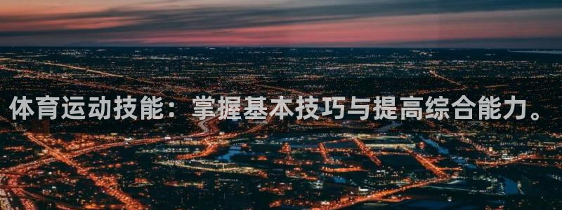 风速体育下载