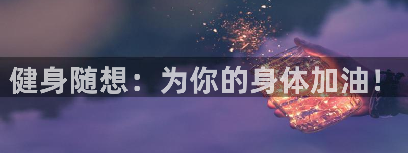 风速体育nba免费直播