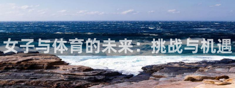 风速体育app官方下载